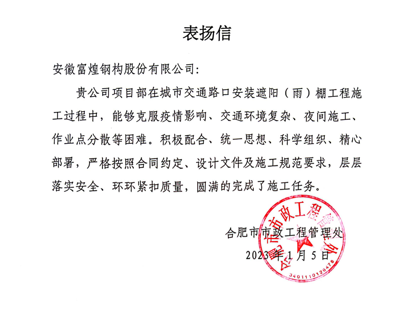 3207b6e35c1a14938052f587793781a 巅峰国际官网-钻营健全,你我一路成长