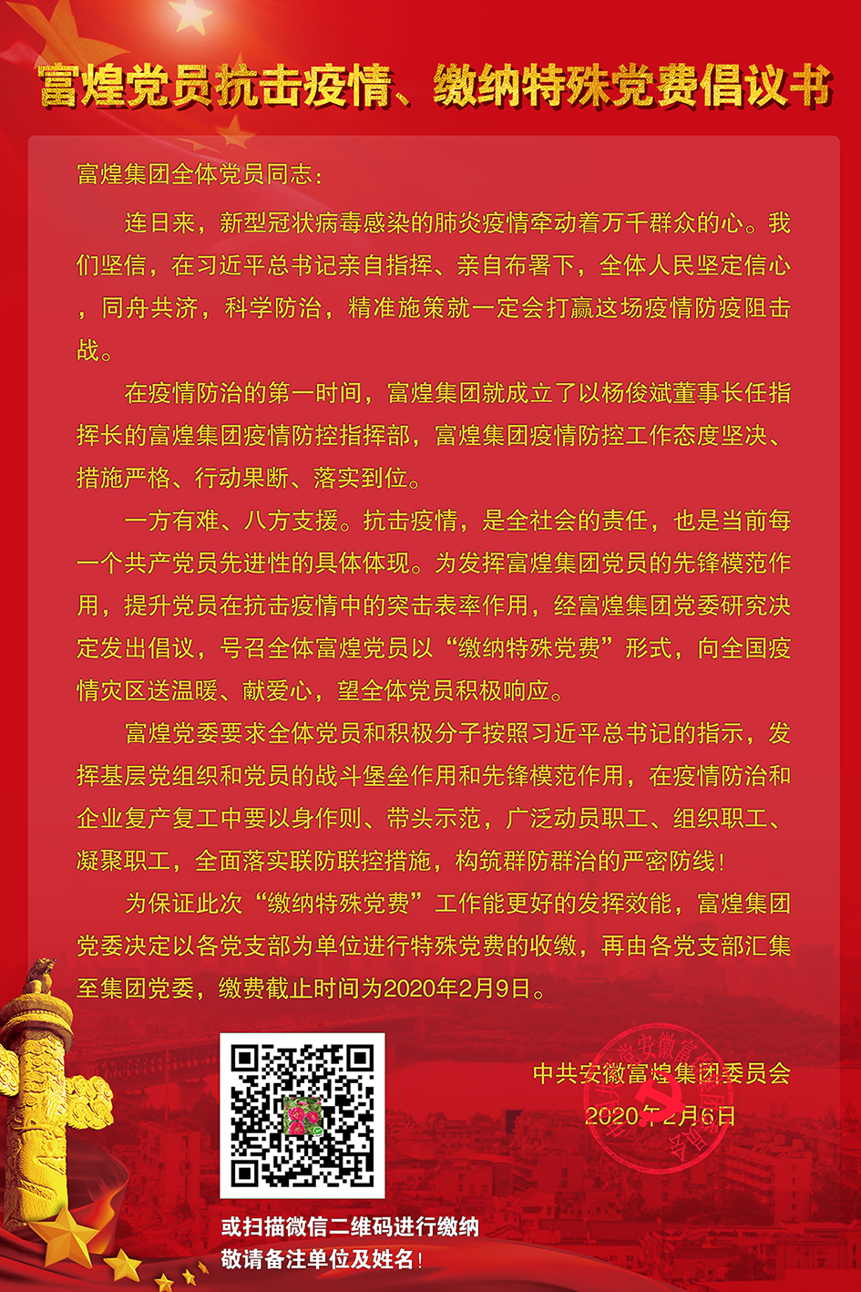 �۷���ʹ���-��Ӫ��ȫ,����һ·�ɳ�