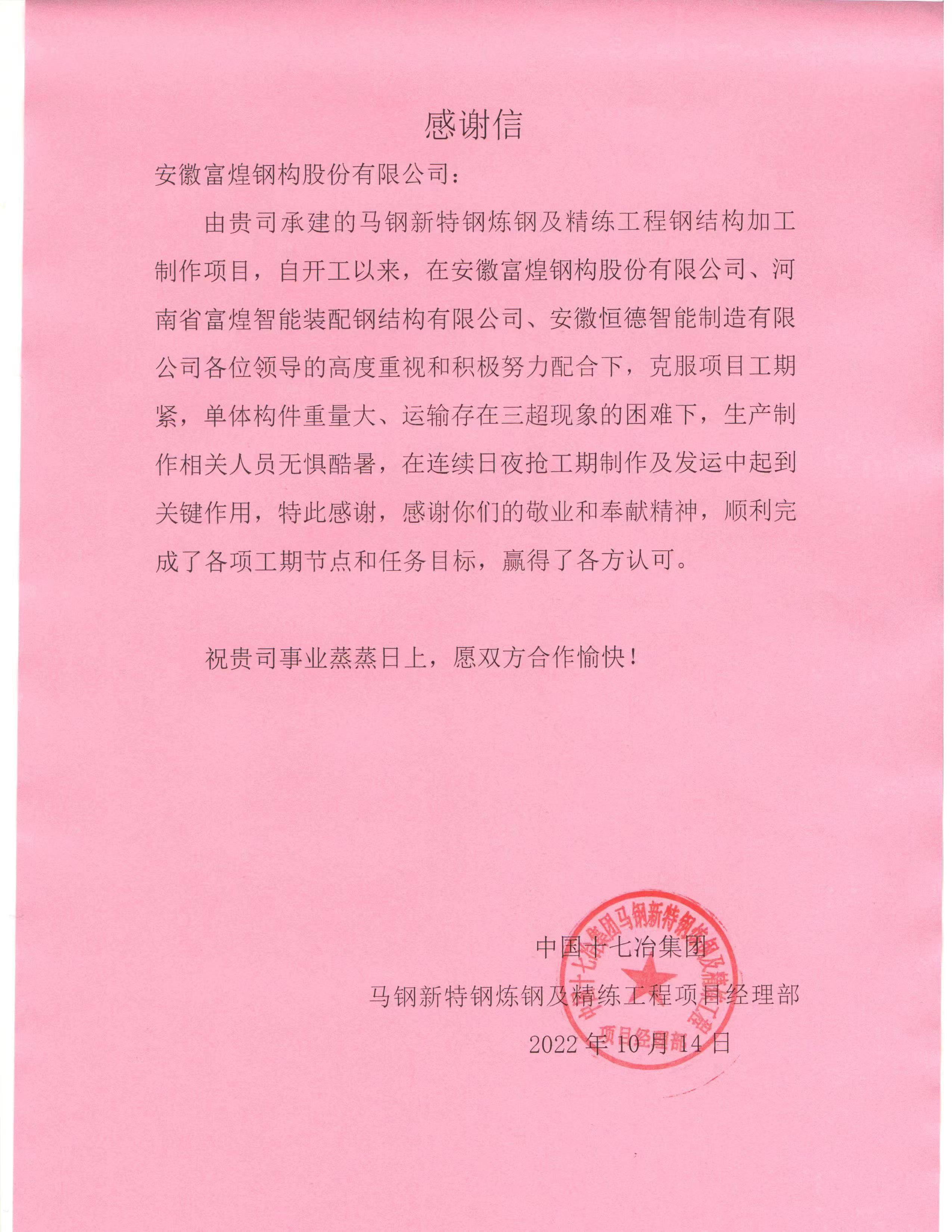 �۷���ʹ���-��Ӫ��ȫ,����һ·�ɳ�