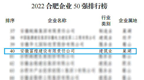 50强 巅峰国际官网-钻营健全,你我一路成长