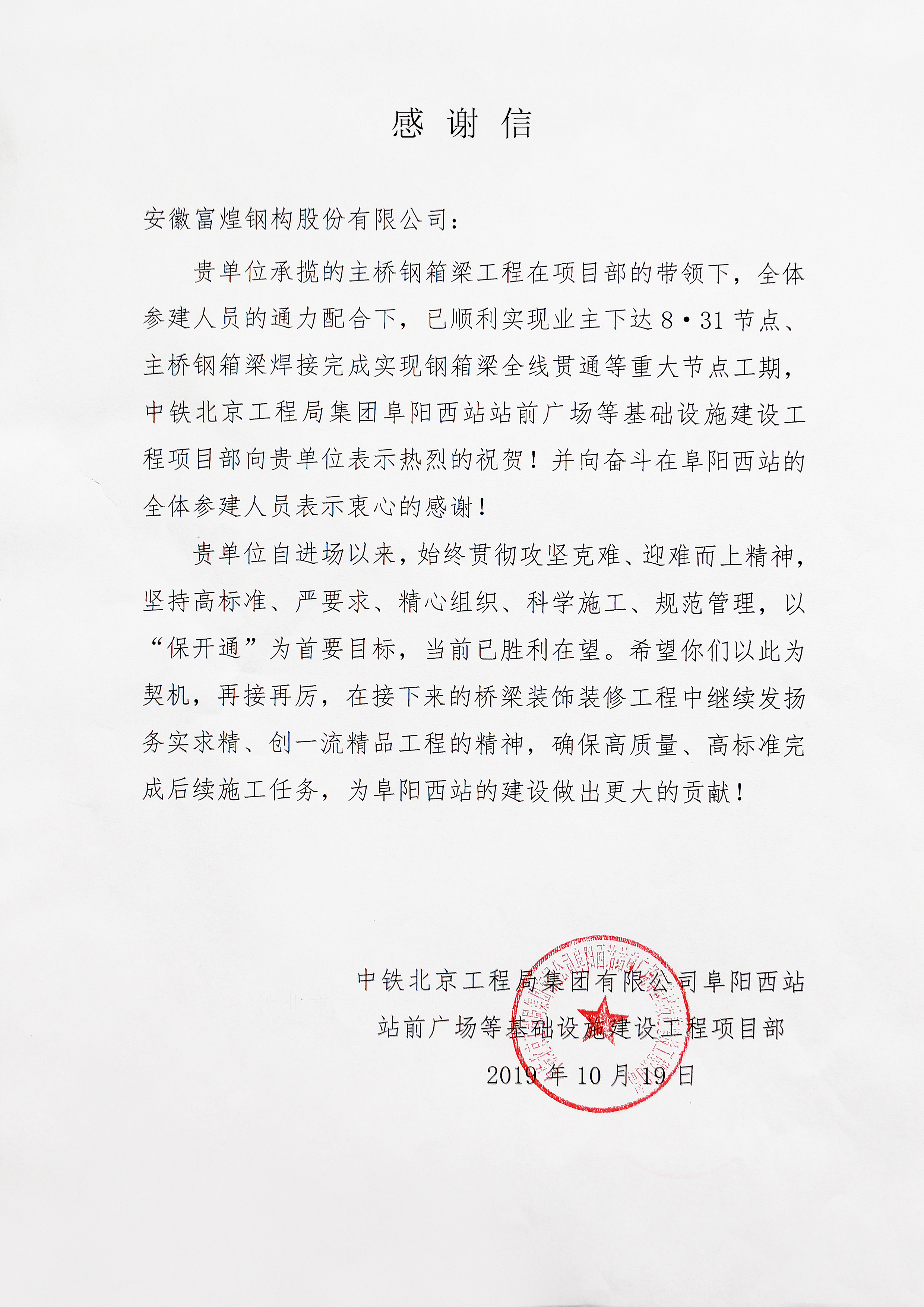 �۷���ʹ���-��Ӫ��ȫ,����һ·�ɳ�