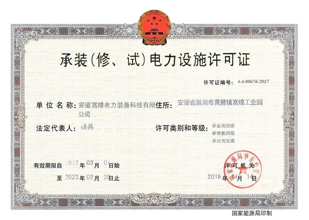 6655 巅峰国际官网-钻营健全,你我一路成长