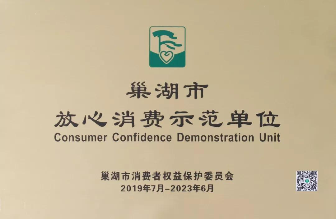 �۷���ʹ���-��Ӫ��ȫ,����һ·�ɳ�