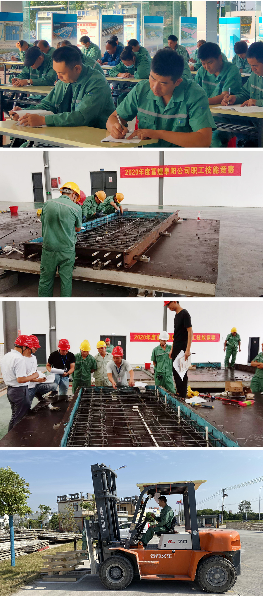 78787 巅峰国际官网-钻营健全,你我一路成长