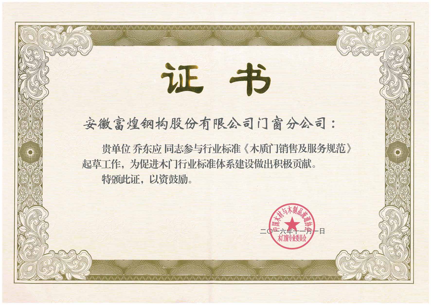 �۷���ʹ���-��Ӫ��ȫ,����һ·�ɳ�