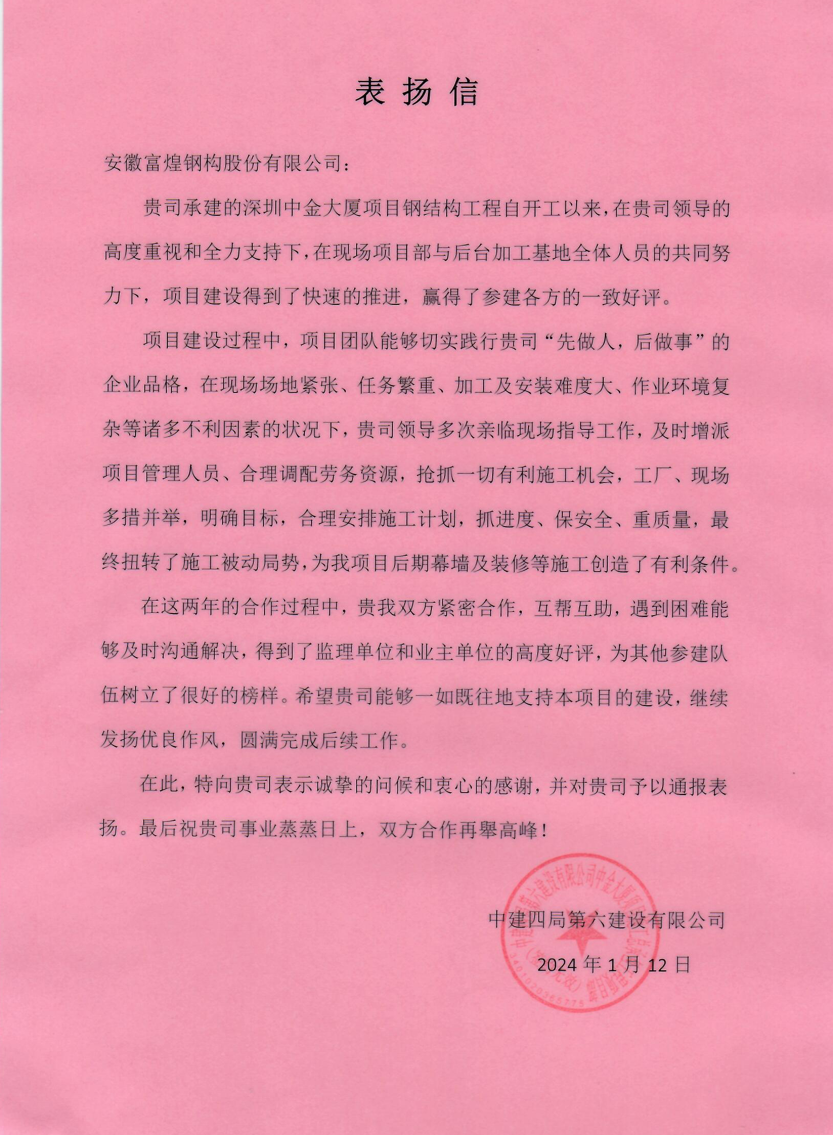 �۷���ʹ���-��Ӫ��ȫ,����һ·�ɳ�