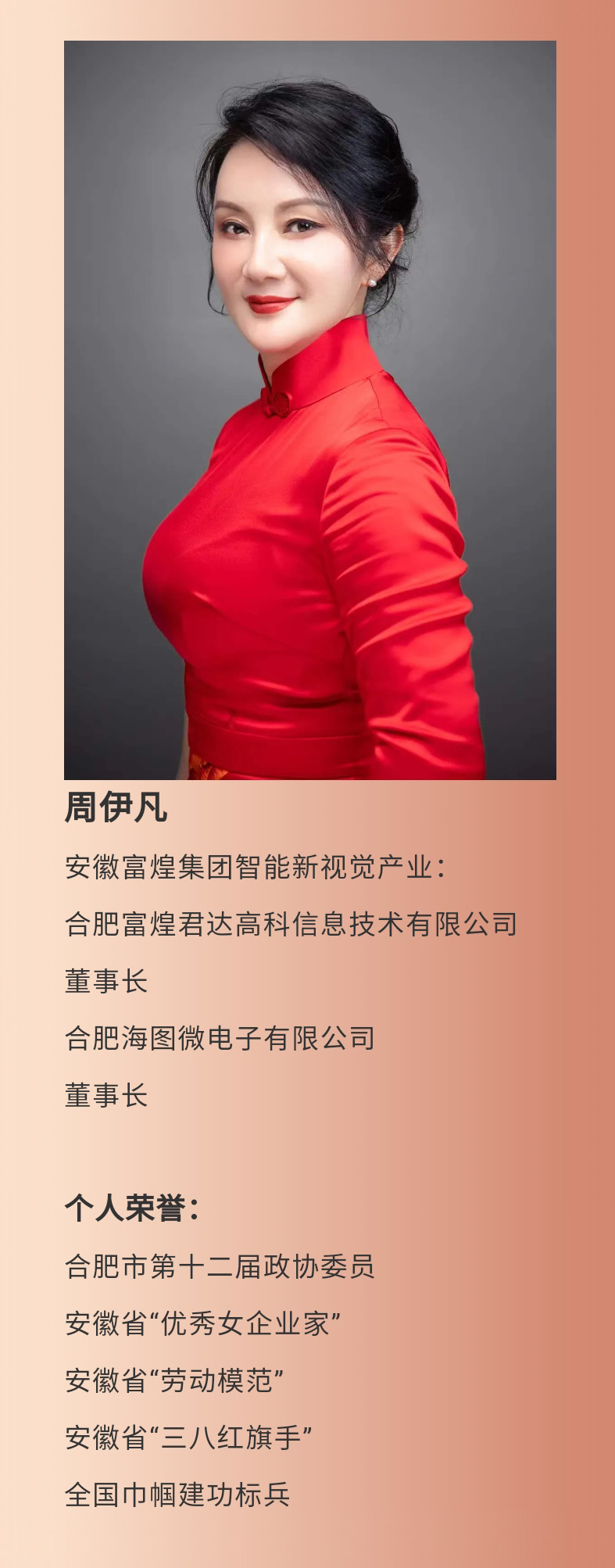 �۷���ʹ���-��Ӫ��ȫ,����һ·�ɳ�