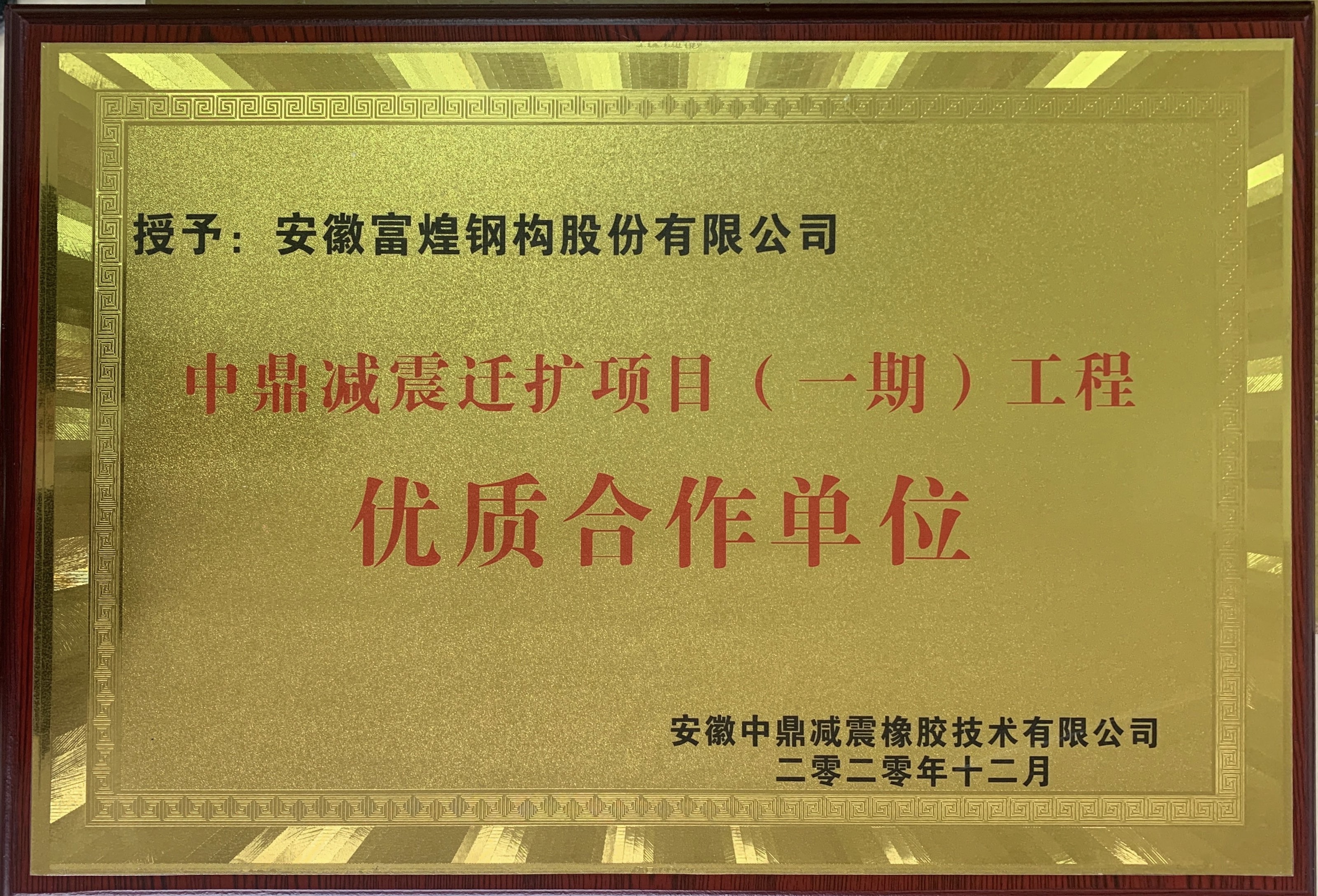 bb3b6809406719b9559d9c2856fdde8 巅峰国际官网-钻营健全,你我一路成长