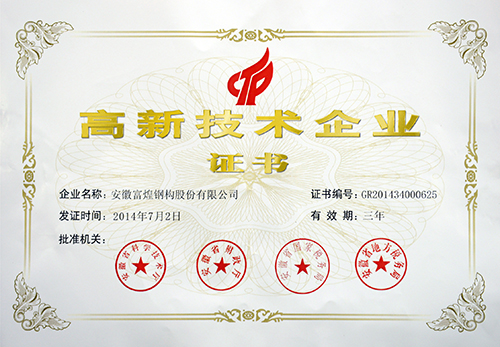 �۷���ʹ���-��Ӫ��ȫ,����һ·�ɳ�