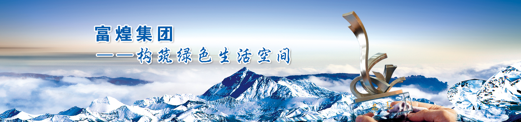 �۷���ʹ���-��Ӫ��ȫ,����һ·�ɳ�