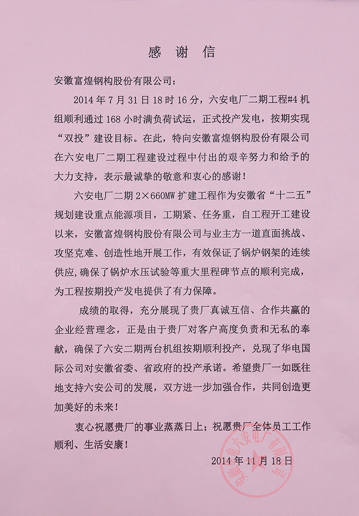 �۷���ʹ���-��Ӫ��ȫ,����һ·�ɳ�