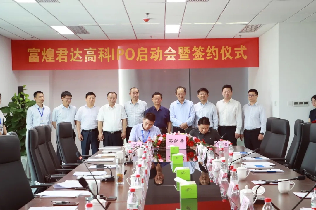 mmexport1625731611962 巅峰国际官网-钻营健全,你我一路成长