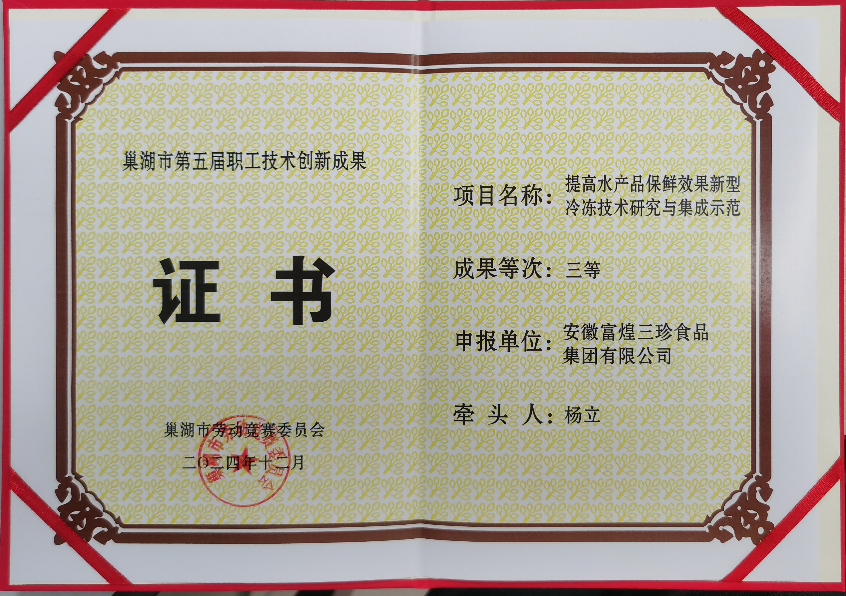 巅峰国际官网-钻营健全,你我一路成长