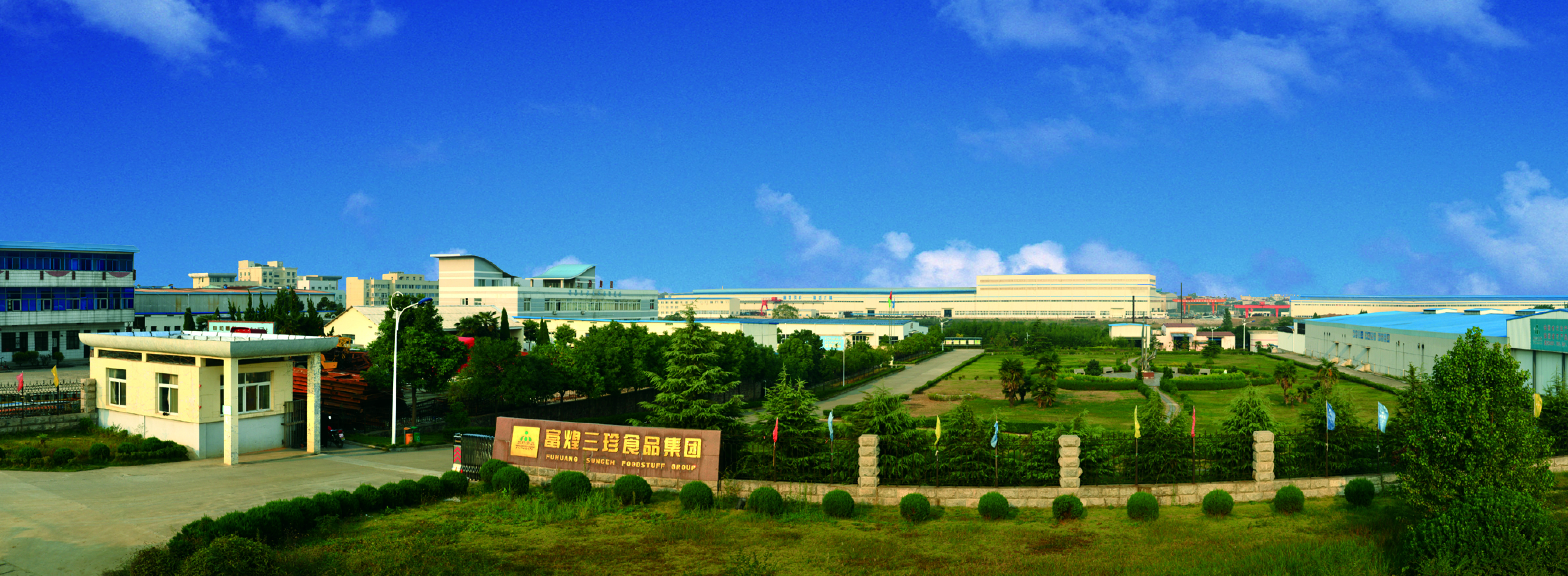 巅峰国际官网-钻营健全,你我一路成长