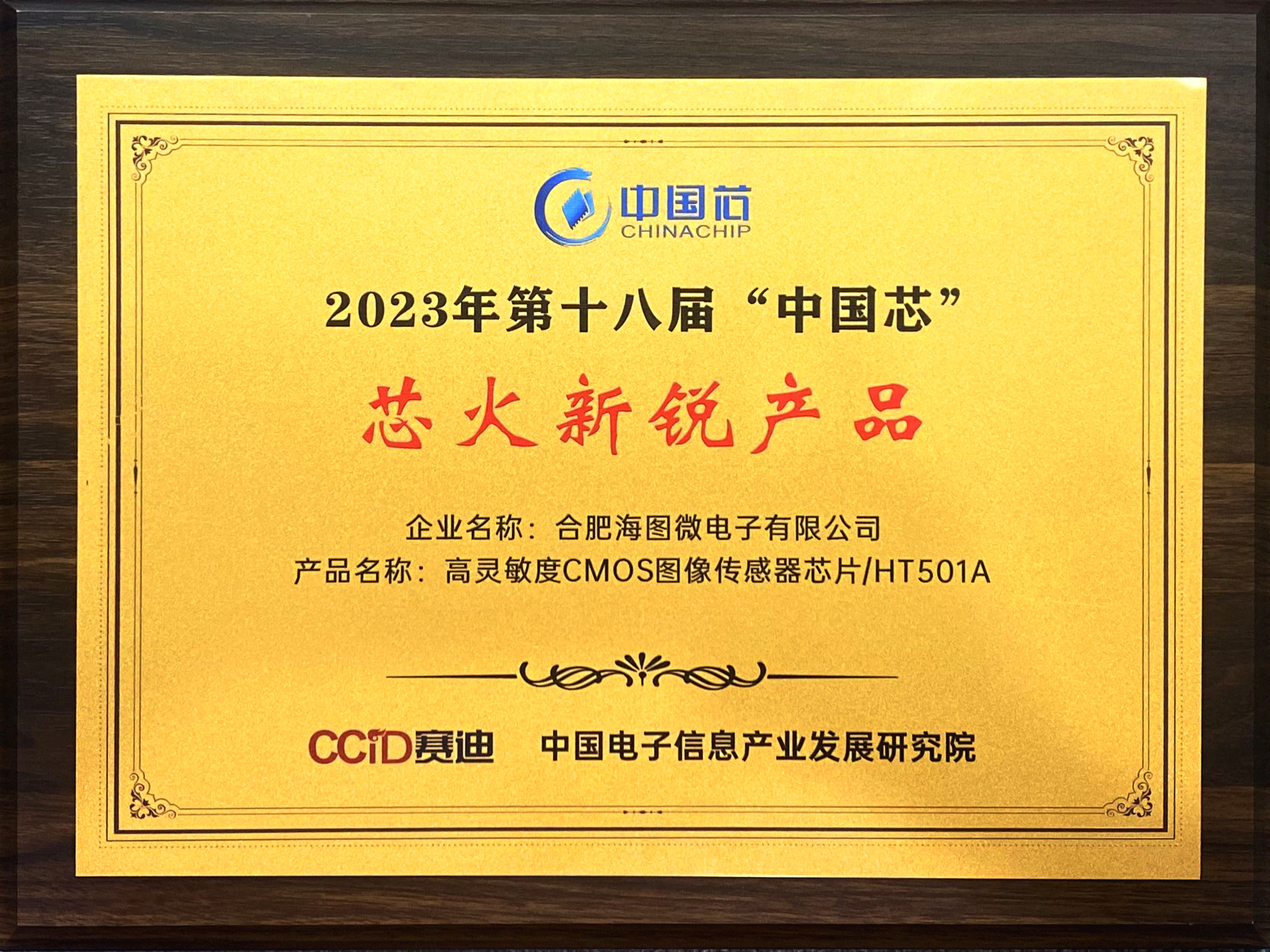 巅峰国际官网-钻营健全,你我一路成长