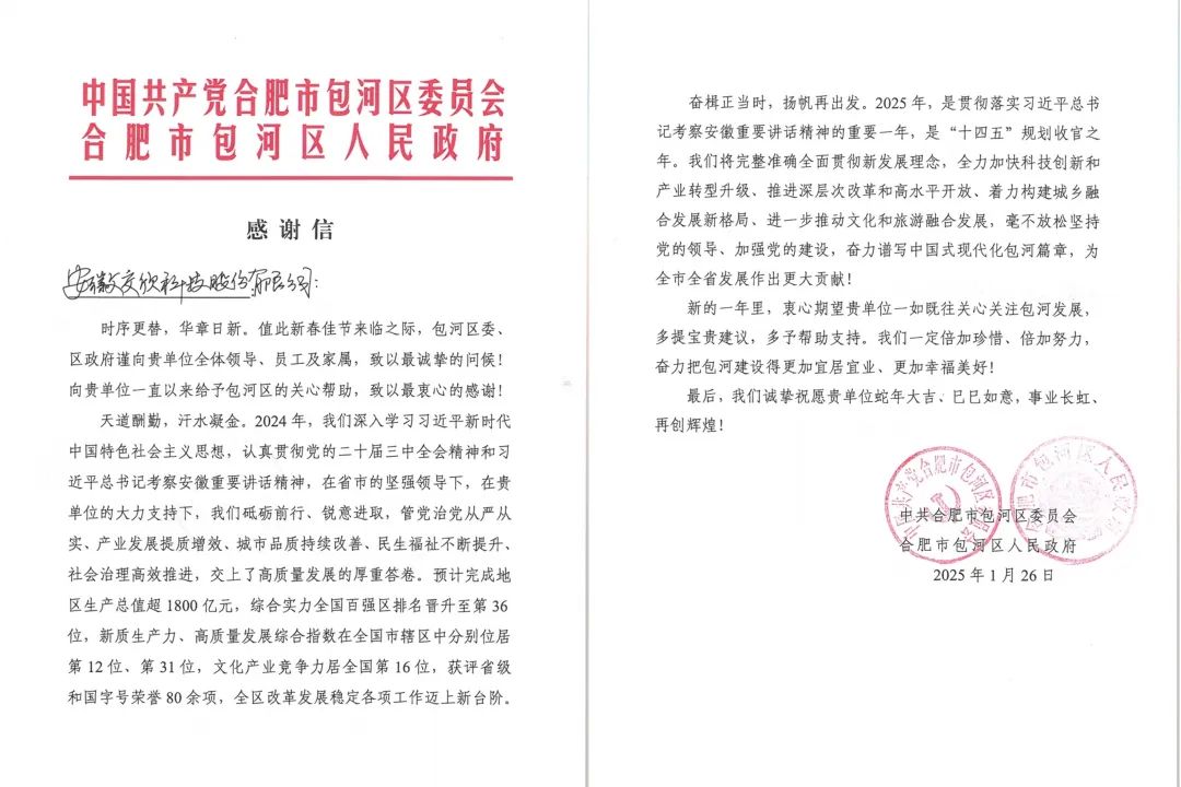 巅峰国际官网-钻营健全,你我一路成长