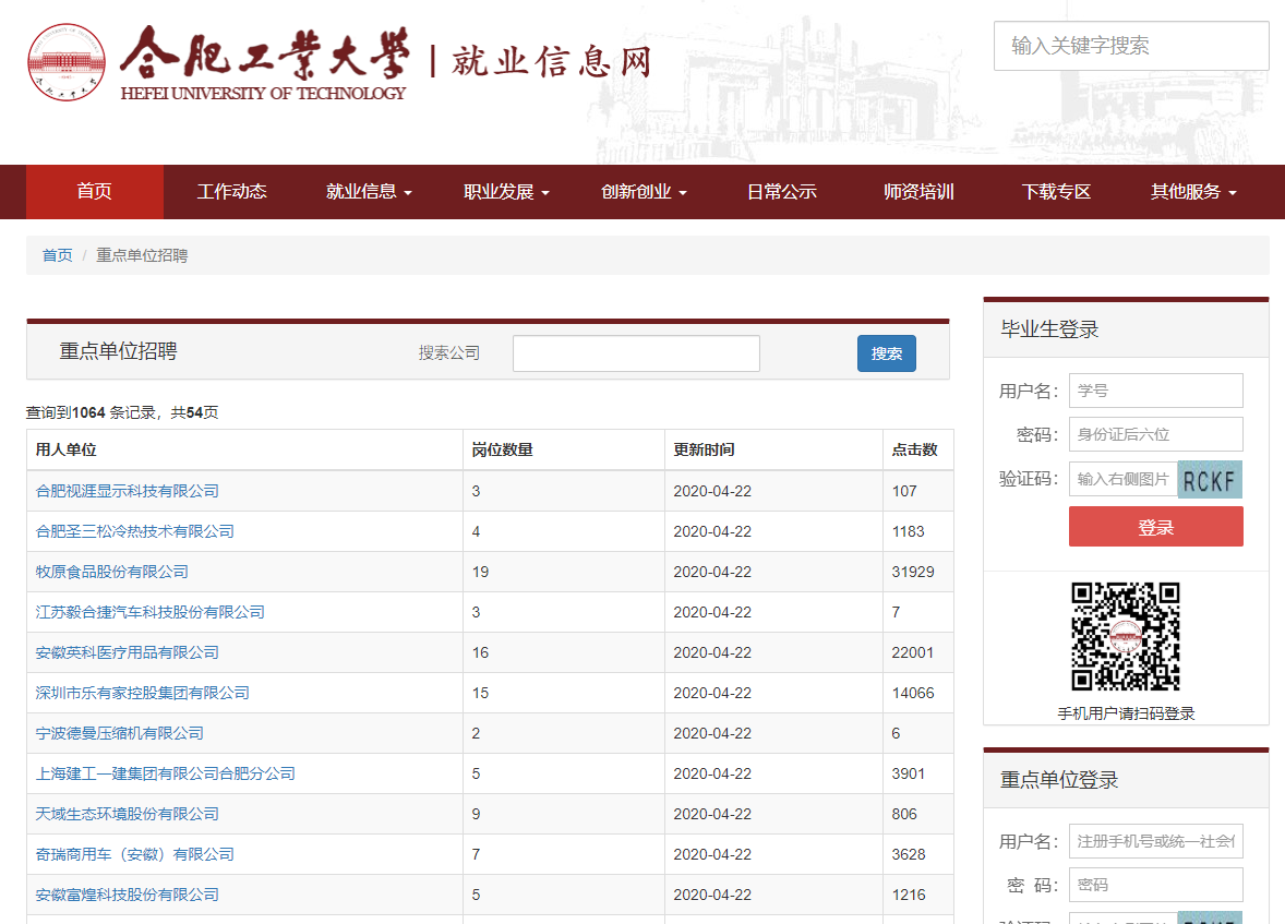 巅峰国际官网-钻营健全,你我一路成长