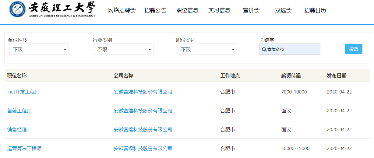 巅峰国际官网-钻营健全,你我一路成长