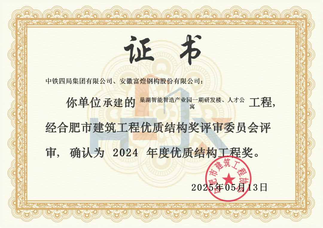 巅峰国际官网-钻营健全,你我一路成长