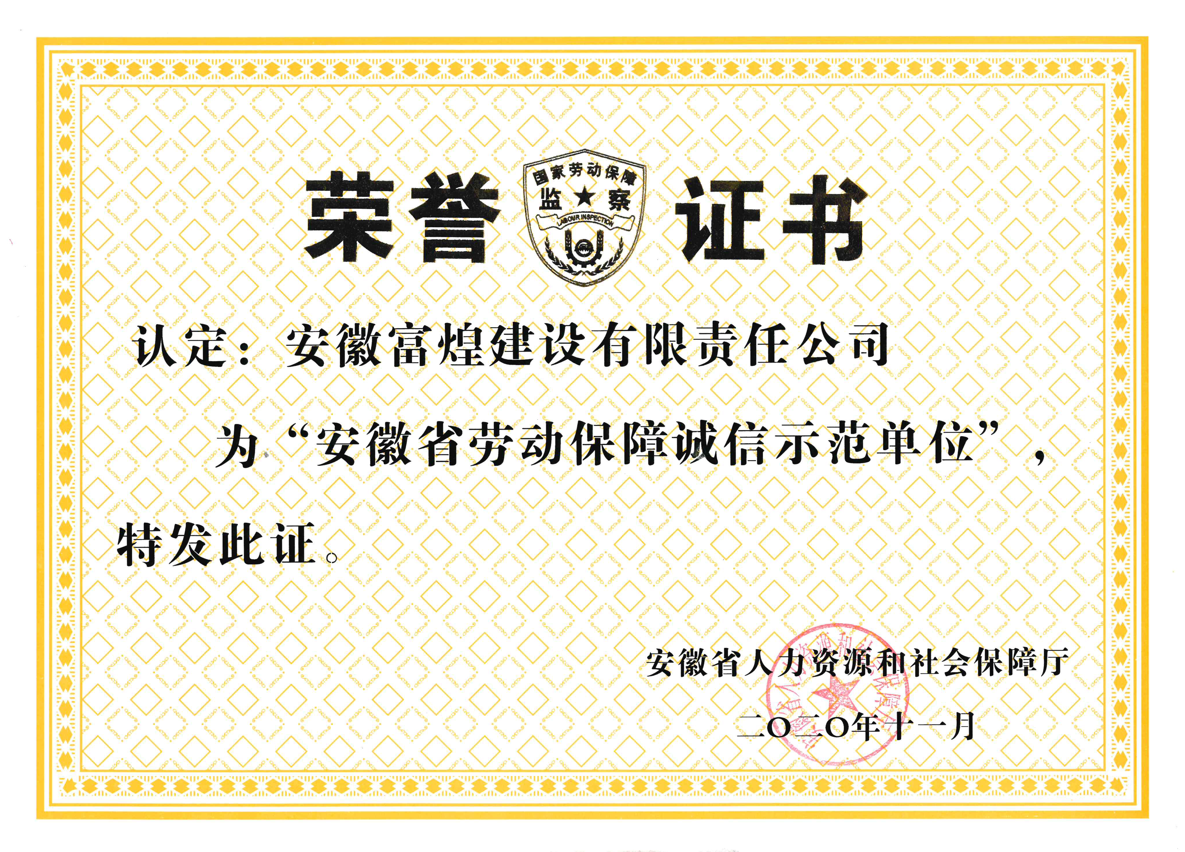 巅峰国际官网-钻营健全,你我一路成长