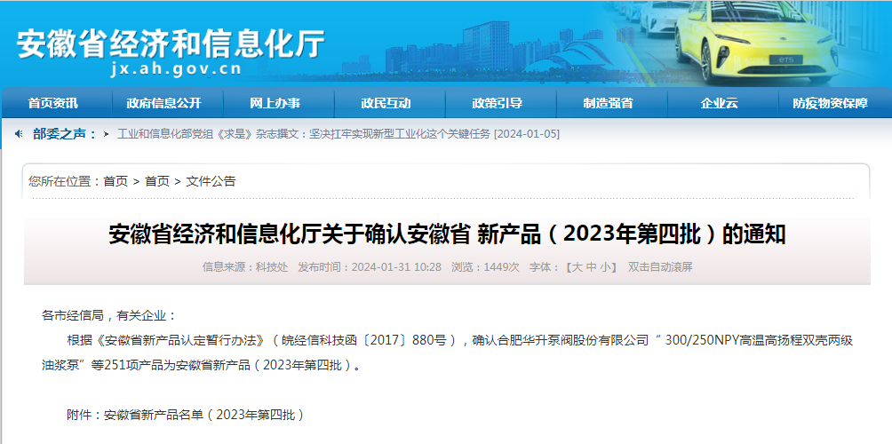 巅峰国际官网-钻营健全,你我一路成长