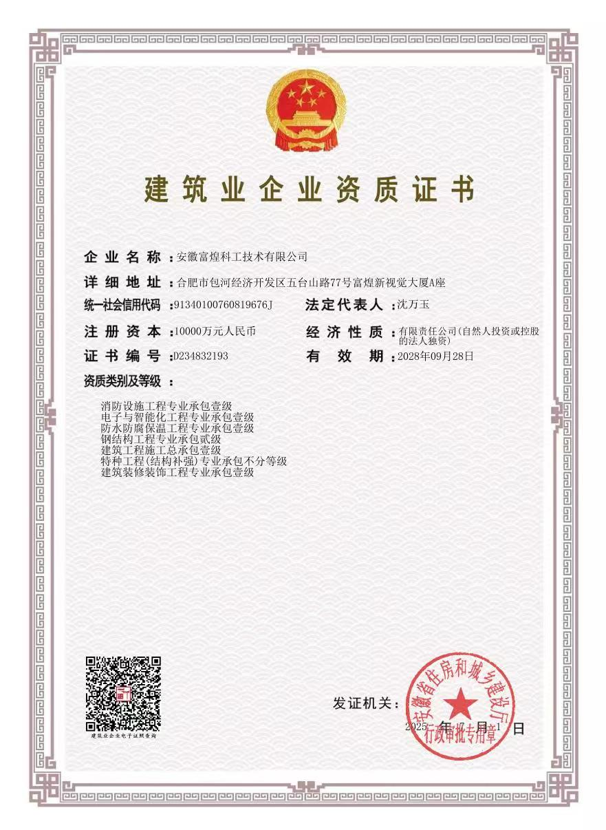 巅峰国际官网-钻营健全,你我一路成长