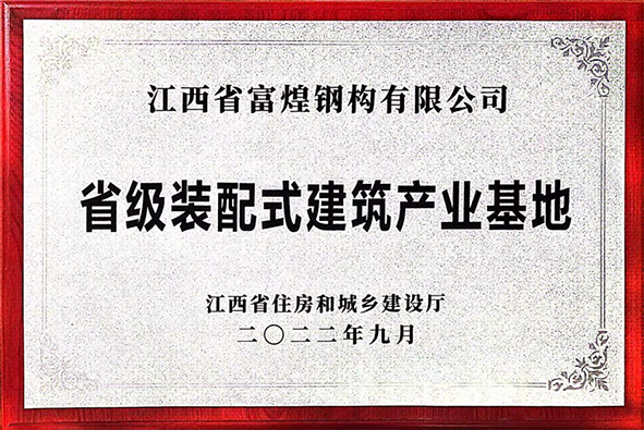 巅峰国际官网-钻营健全,你我一路成长