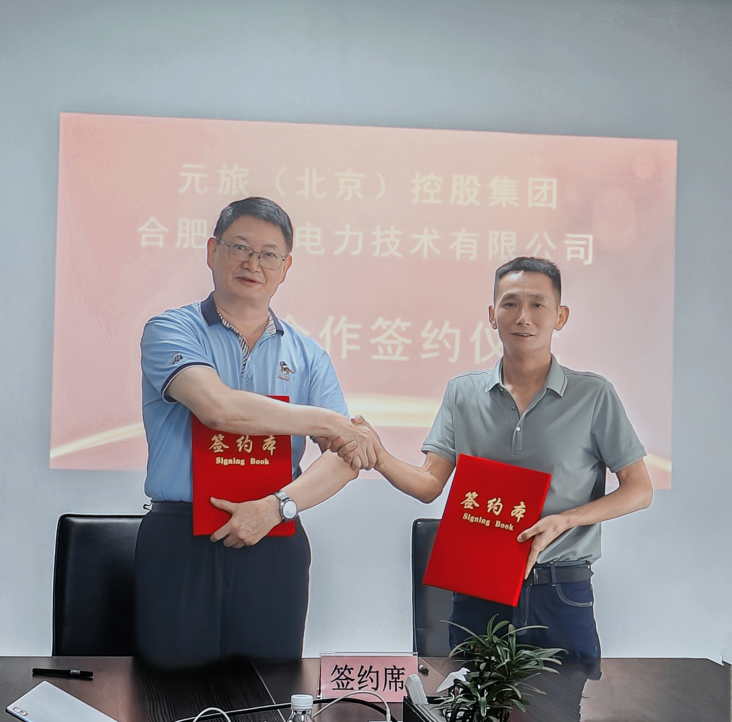 巅峰国际官网-钻营健全,你我一路成长