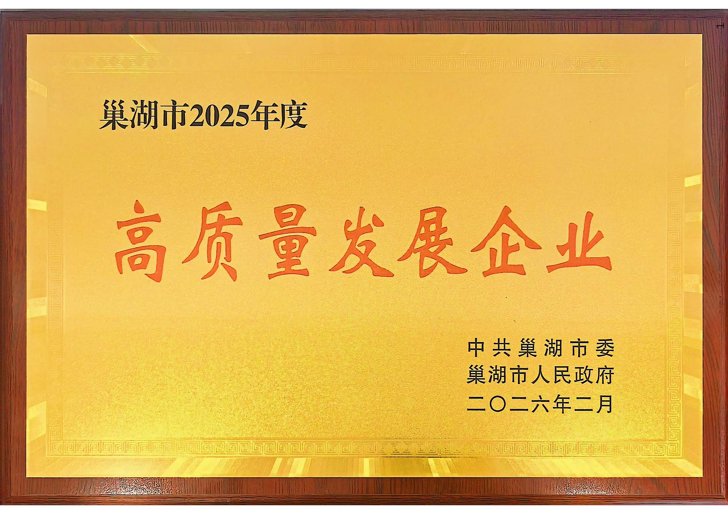 巅峰国际官网-钻营健全,你我一路成长