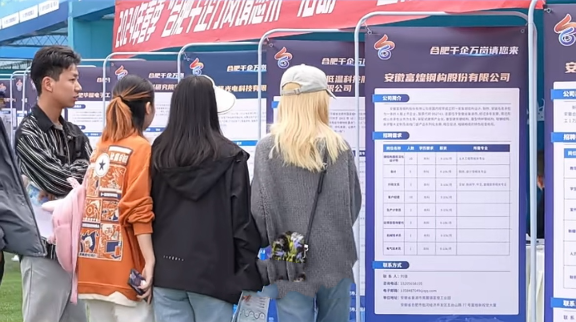 聘02 巅峰国际官网-钻营健全,你我一路成长