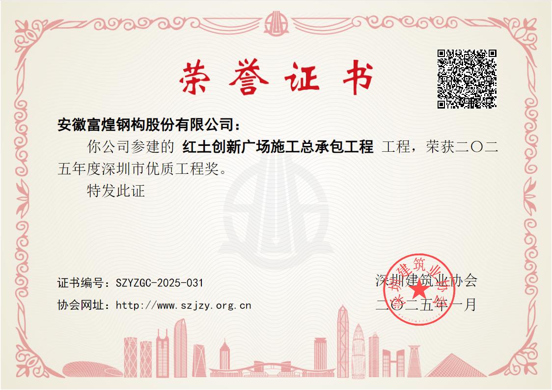 巅峰国际官网-钻营健全,你我一路成长