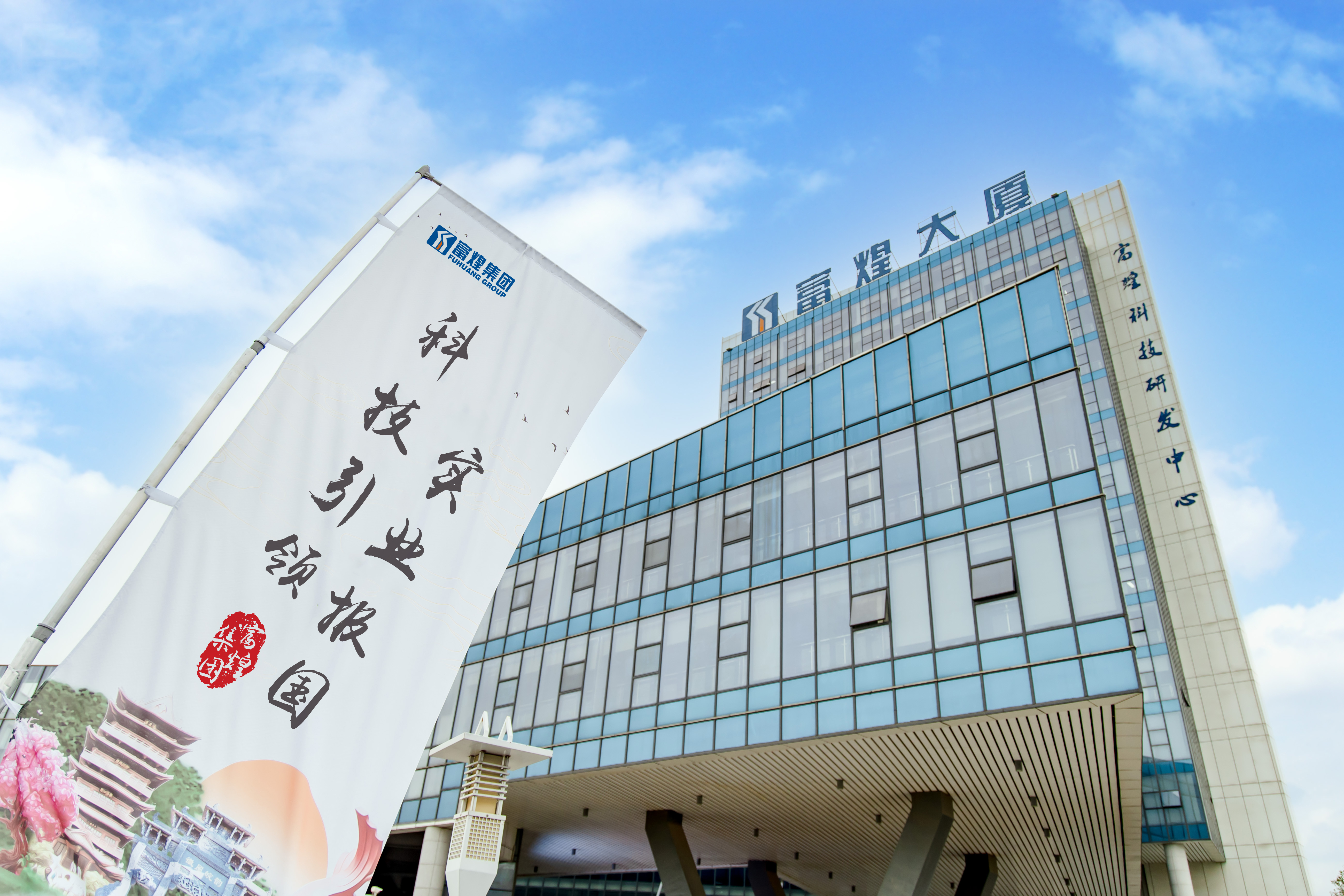 02 巅峰国际官网-钻营健全,你我一路成长