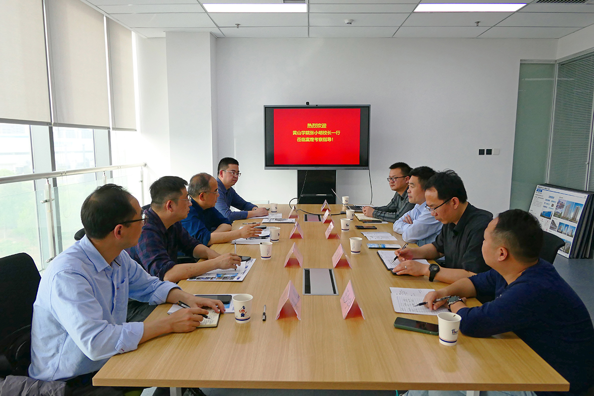 山学院02 巅峰国际官网-钻营健全,你我一路成长